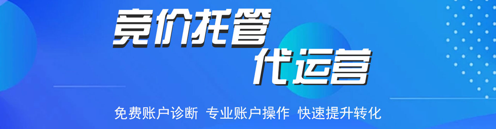 神木sem专员
