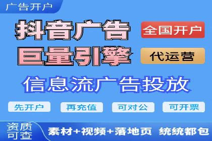 案例分享：百度推广优化，实现广告效果最大化